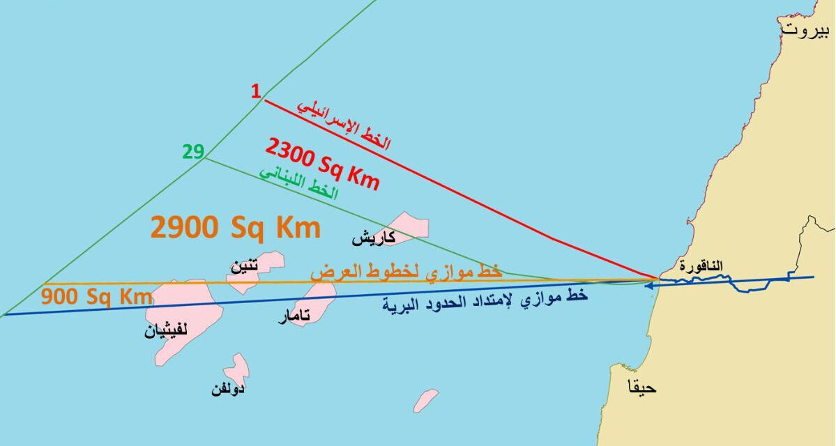 ملف الترسيم البحري.. حتى لا تتكرر كارثة مرفأ بيروت